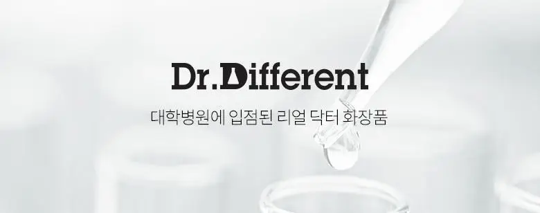 [집중진정케어] 닥터디퍼런트 시카 메탈 크림 50g 상세페이지 15